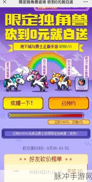 DNF手游星光独角兽,珍稀宠物获取攻略与用途详解