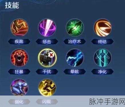 王者荣耀召唤师弱化技能深度解析与图鉴