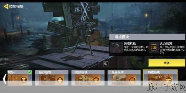使命召唤手游异变模式全攻略,异变狂潮何时震撼上线?
