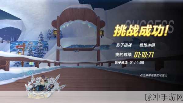 QQ飞车手游极地冰镇地图全攻略，掌握技巧，驰骋冰雪小镇