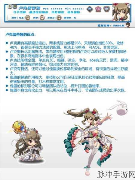 梦幻模拟战待启的希望活动全攻略指南