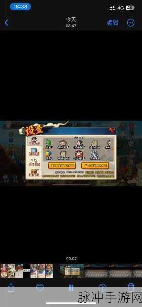 火影忍者手游密令使用全攻略