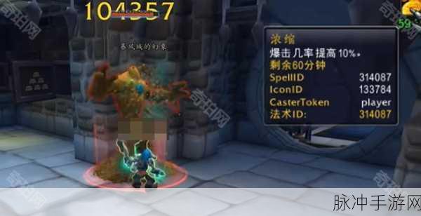 魔兽世界手游探秘，深入幻象之境的全面攻略