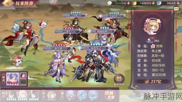 三国志幻想大陆什么阵容强厉害？全面解析与推荐