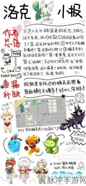 洛克王国手游辅助关闭自动回血功能详细步骤全解析