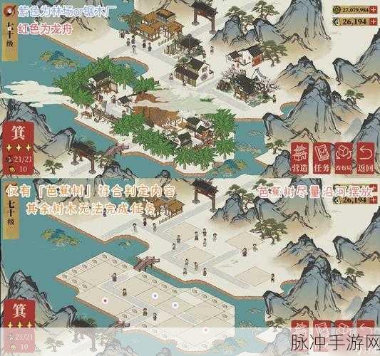 江南百景图东宫苍龙角宿上深度攻略，解锁通关秘籍