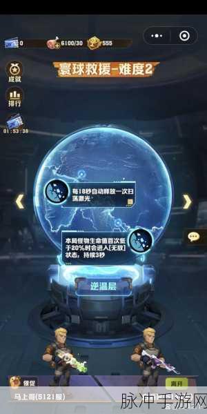 银河文明3手游文字显示不全全面解决方案
