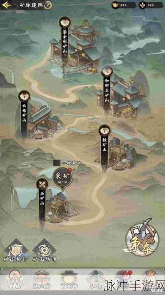踏马江湖矿脉迷阵深度玩法介绍，一场探索神秘矿脉的冒险之旅
