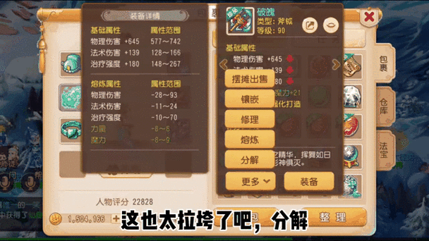 梦幻西游手游深度攻略,探索不属于铜雕制品的奥秘