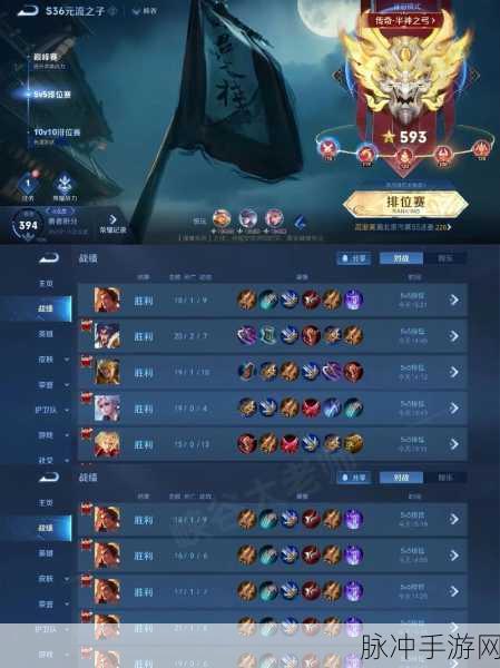 王者荣耀新版老夫子出装深度攻略，打造无敌站撸战神