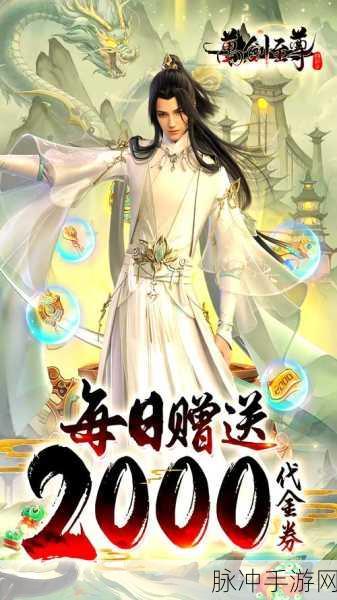 探秘玄幻修真之旅，修真吧少年手游下载全攻略