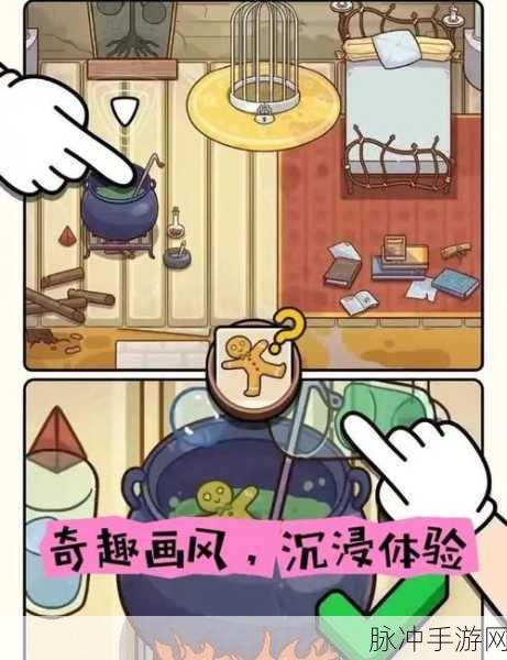 逃课是不可以的2下载攻略,深度解析这款解谜游戏的魅力
