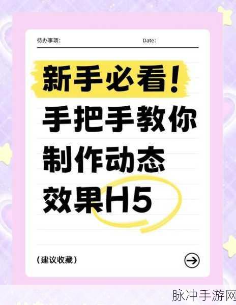身临西游，1k2k大圣飞升H5，解锁炫酷战斗新篇章的终极攻略