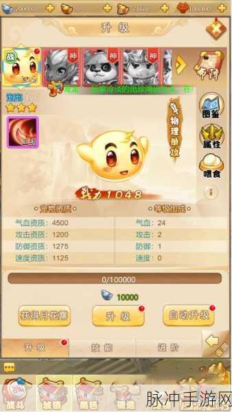 身临西游,1k2k大圣飞升H5,解锁炫酷战斗新篇章的终极攻略