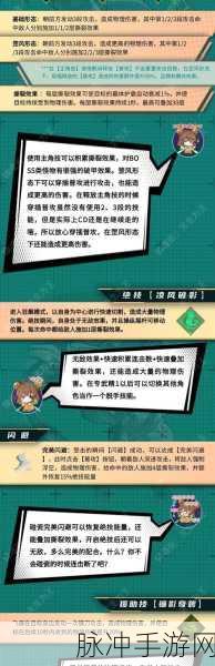 镇魂街天生为王角色培养攻略，深度解析练哪个角色