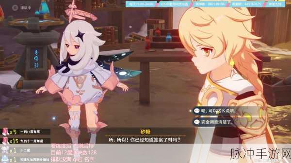 原神手游资讯，白垩与黑龙活动全面深度解析