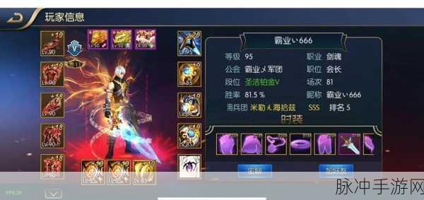 阿拉德之怒游戏修改攻略，探索免Root的修改方法