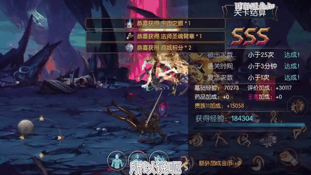 阿拉德之怒游戏修改攻略,探索免Root的修改方法