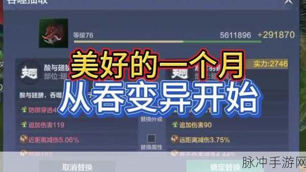 妄想山海手游攻略,全面解析侍从寿命增加之道