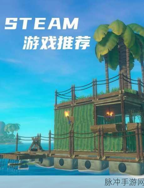 木筏僵尸最新版下载,探索无限乐趣的休闲冒险之旅