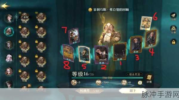 哈利波特,魔法觉醒晚宴参与全攻略
