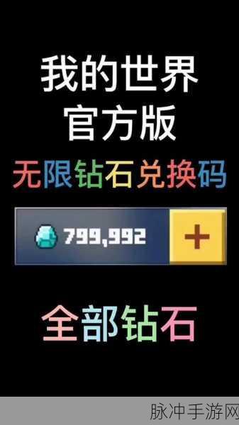 CF手游2025年钻石获取秘籍与烧饼修改器教程揭秘