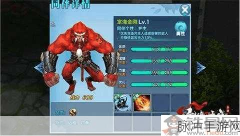 纳兰潜凛全面解析与剑侠情缘手游同伴属性深度分享