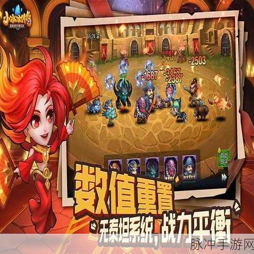 DOTA手游攻略，历届全球总冠军全解析