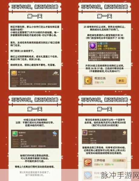 梦幻西游手游,秘书省校书郎选择全攻略