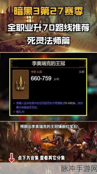 暗黑破坏神3手游CDKEY激活全攻略，从获取到成功激活的详细指引