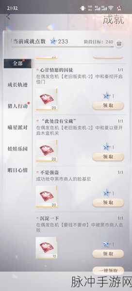 文字玩出花摆烂西游，揭秘通关秘籍，速找十大虚弱之地全攻略