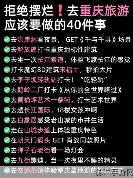 文字玩出花摆烂西游,揭秘通关秘籍,速找十大虚弱之地全攻略