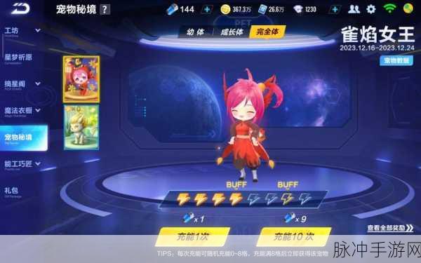 QQ飞车手游攻略,蓝色飘焰与紫色飘焰的炫酷对决