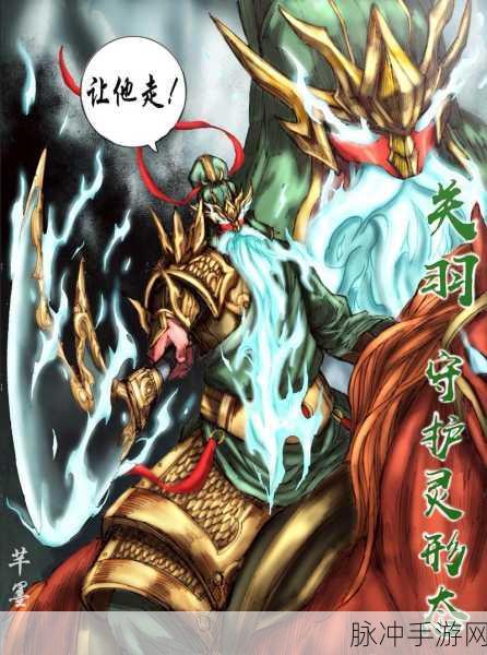 镇魂街手游人物与守护灵等级全解析