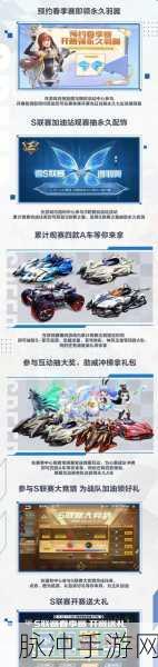 轻松掌握QQ飞车手游舞蹈模式进入方法的详细指南