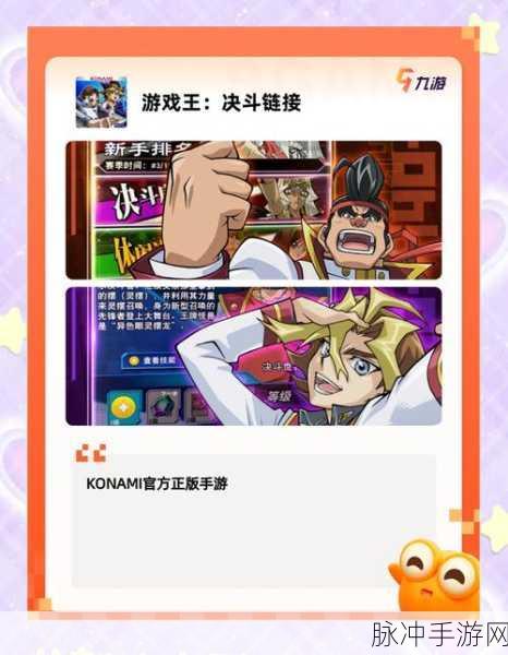卡豆下载，探索特别好玩的卡牌游戏深度攻略