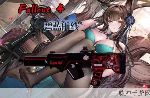 碧蓝航线天城装备与舰娘装备搭配深度攻略