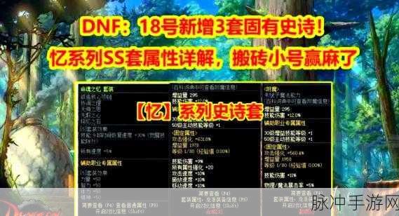 DNF绝望之塔通关奖章获取全攻略