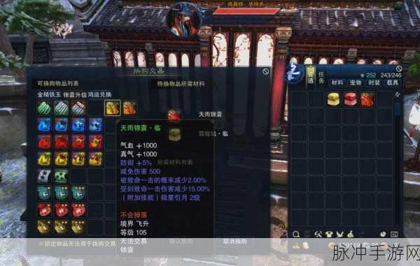 碎雪之晶，揭秘诛仙3的梦幻之旅