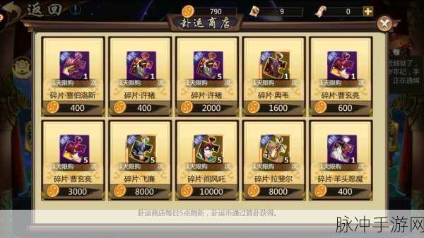 镇魂街3D最新热门守护灵升星全攻略,手把手教你高效升星及注意事项