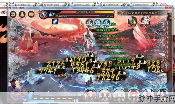 阴阳师漩涡危机阵容推荐与永生之海旋涡危机通关全攻略