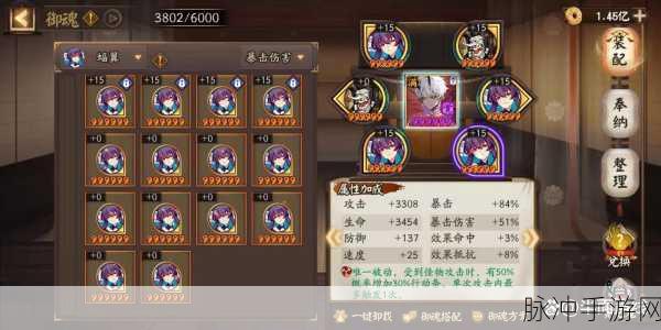 阴阳师SP大岳丸深度解析及阵容推荐