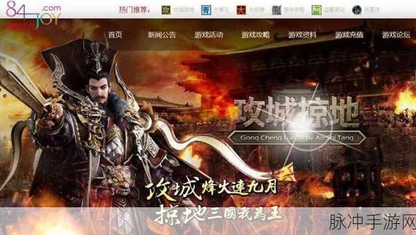 攻城掠地御宝系统深度玩法全解析，开启未知惊喜之旅