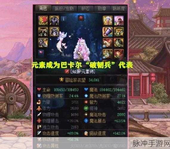 DNF未央宫挑战深度解析,消耗品禁用下的复活币策略揭秘