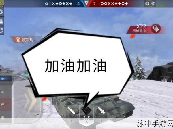 烧脑坦克手游下载，解锁动作闯关新境界的极致体验