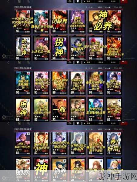 无期迷途最全攻略，持续更新，助你征服未知世界