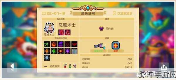 元气骑士,暗星之匙的终极用途——解锁神秘力量与隐藏宝藏深度解析