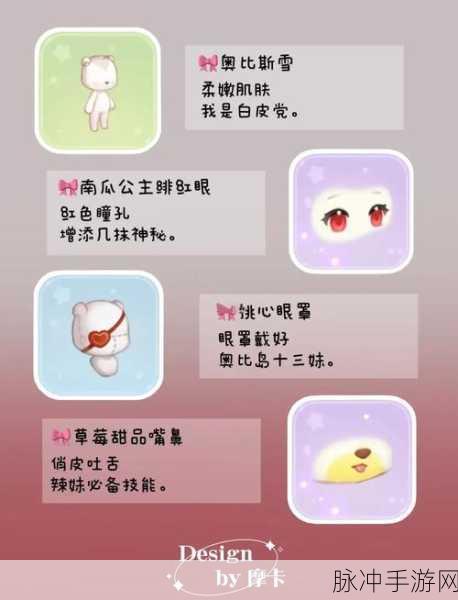 奥比岛手游百步穿杨活动深度攻略,解锁高分秘籍全解析