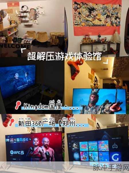 网易云音乐Sati空间,解压放松的音乐手游新体验