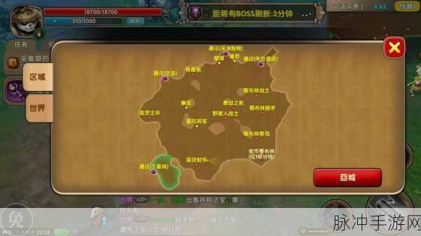 太极熊猫2飞升石获取途径全攻略